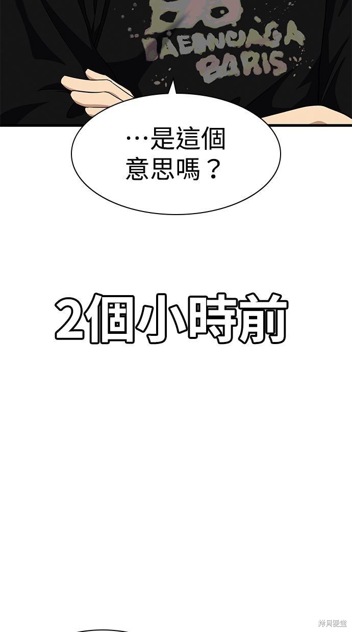 第39话10