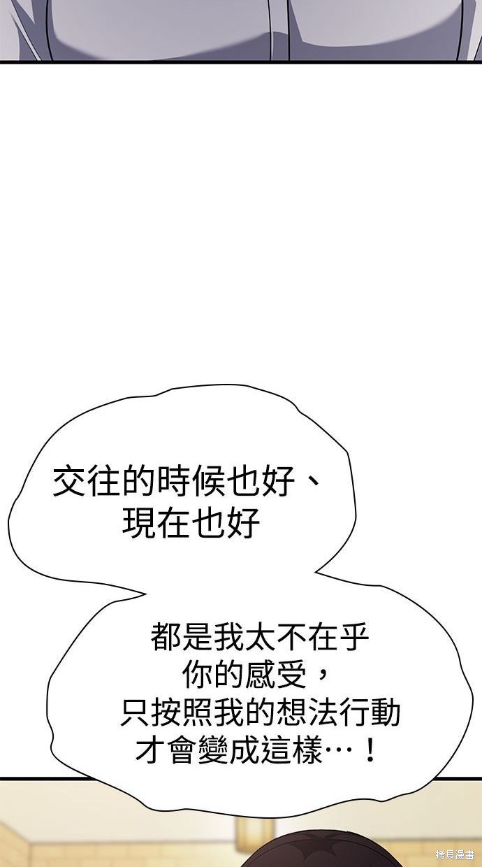 第39话102