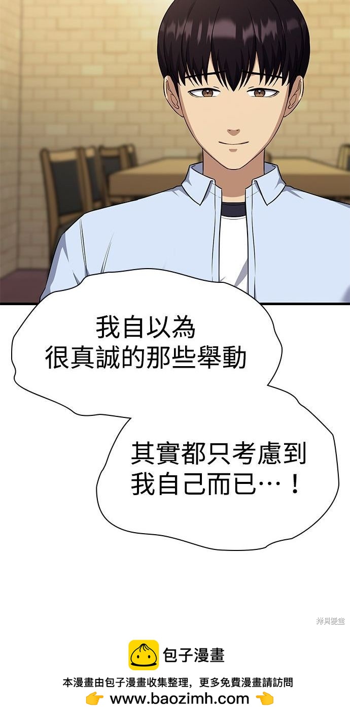 第39话103