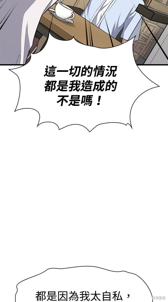 第39话104