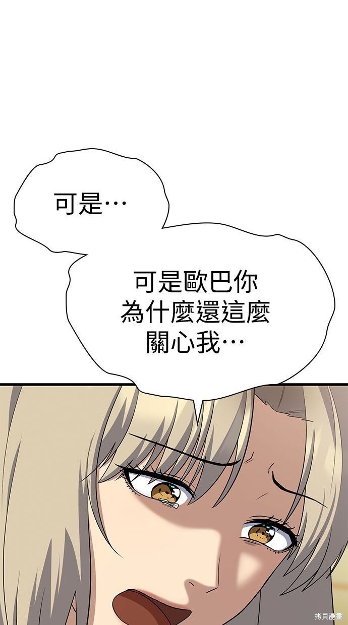 第39话108