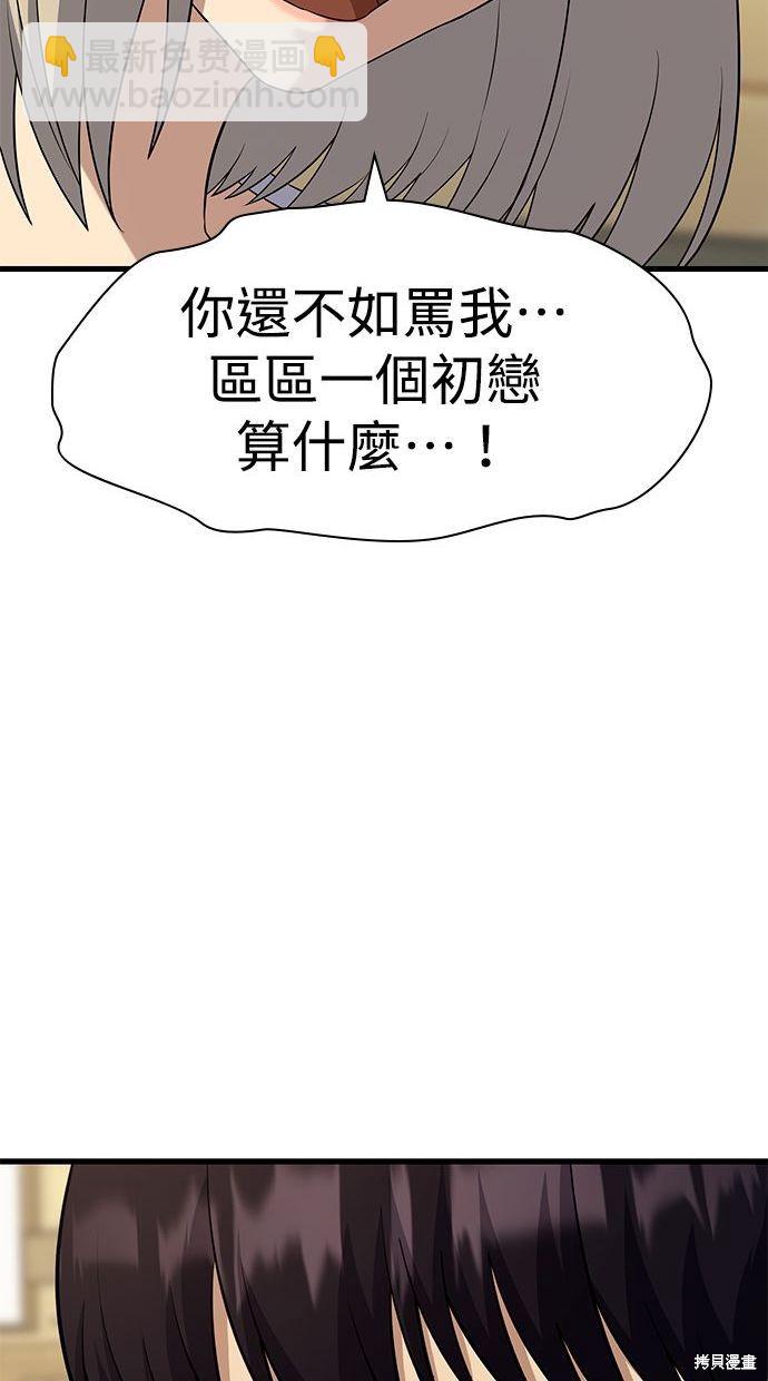 第39话109