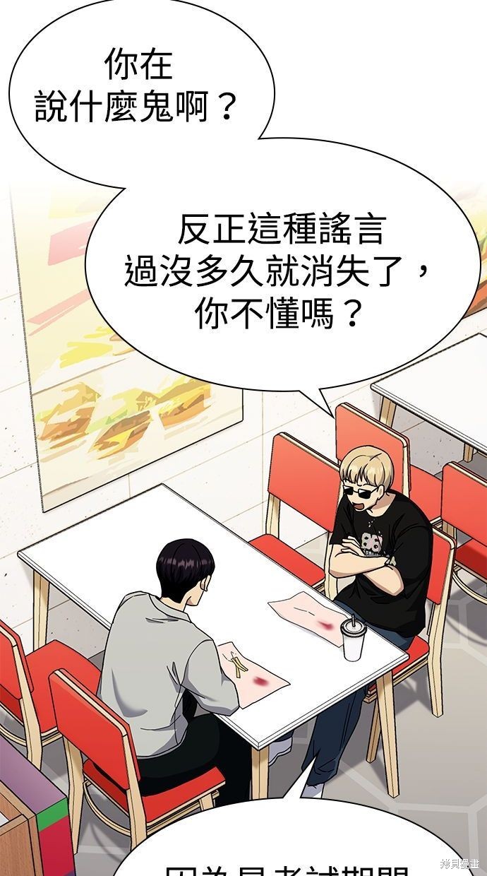 第39话11