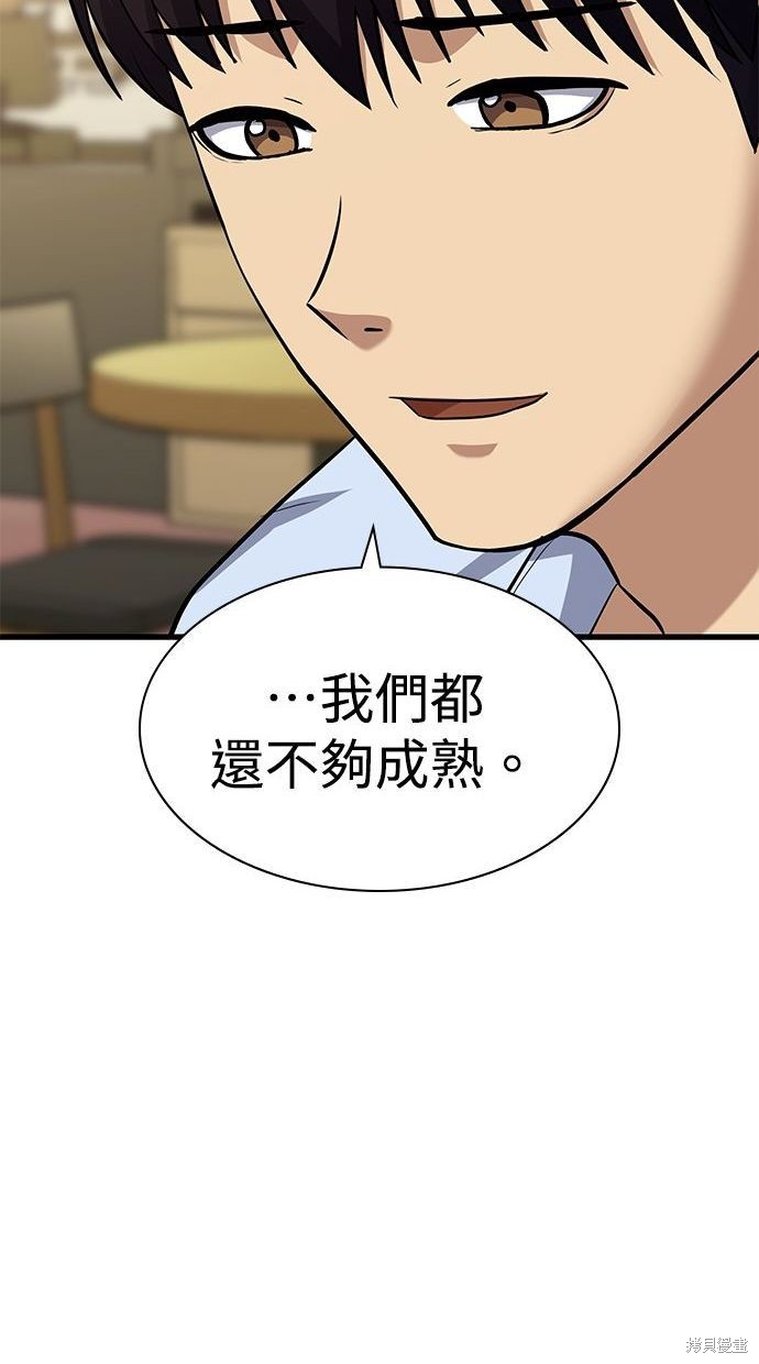 第39话110