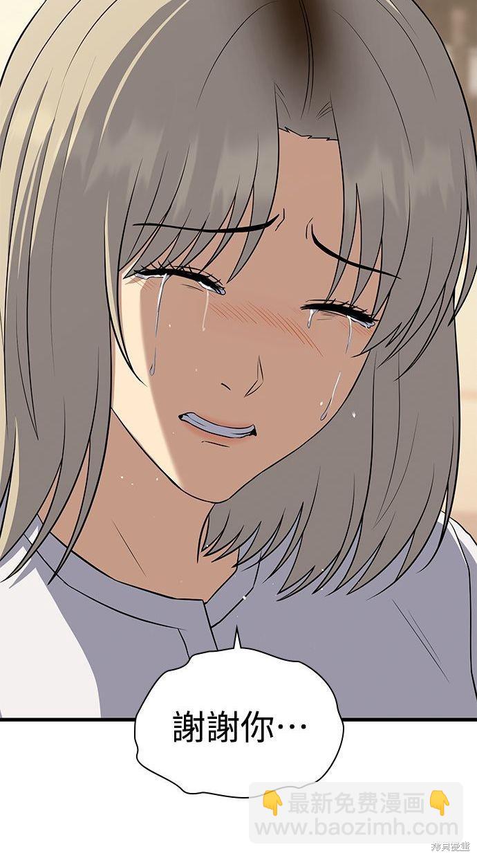 第39话114
