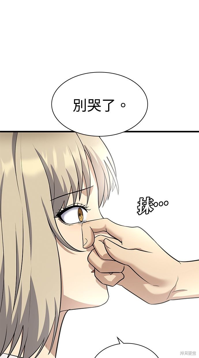 第39话116