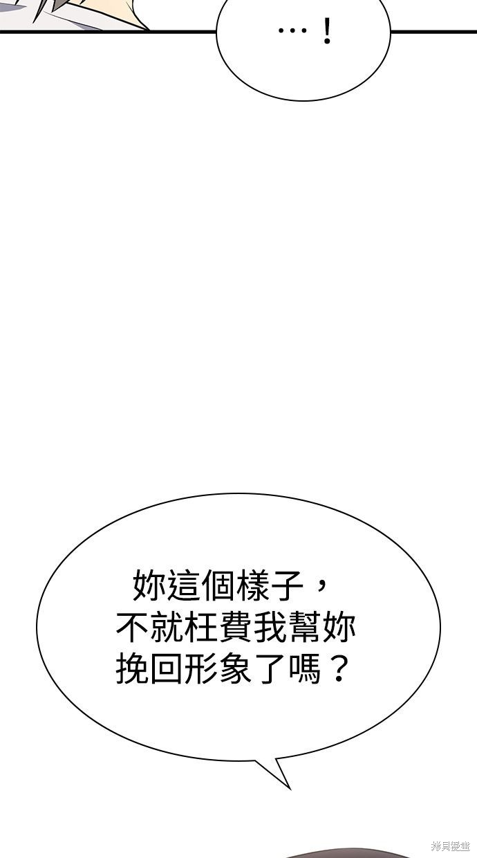 第39话117