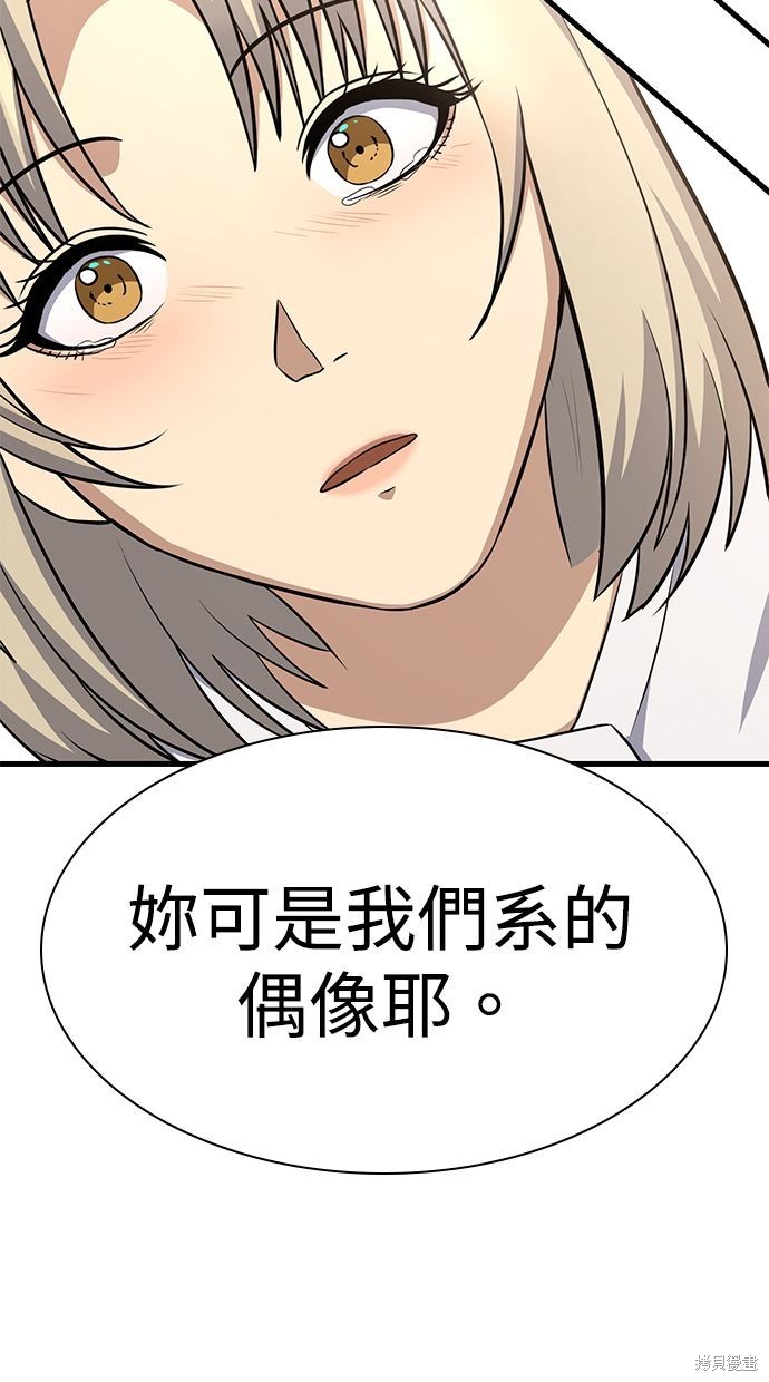 第39话119