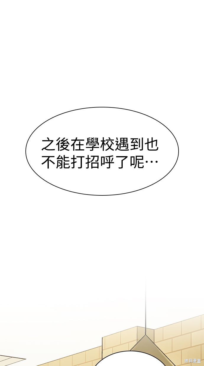 第39话120