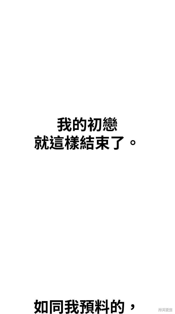 第39话127