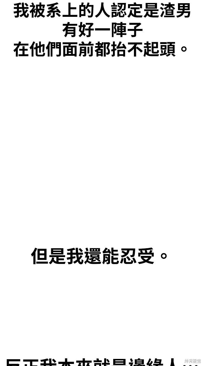 第39话129