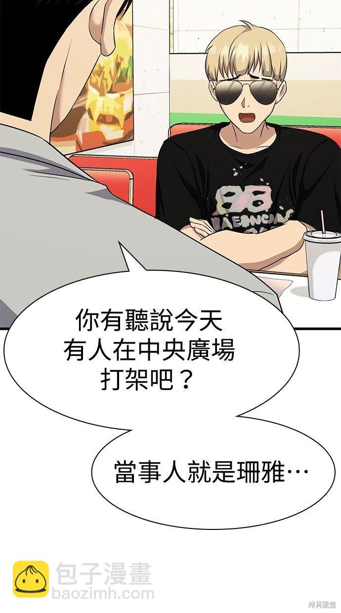 第39话13