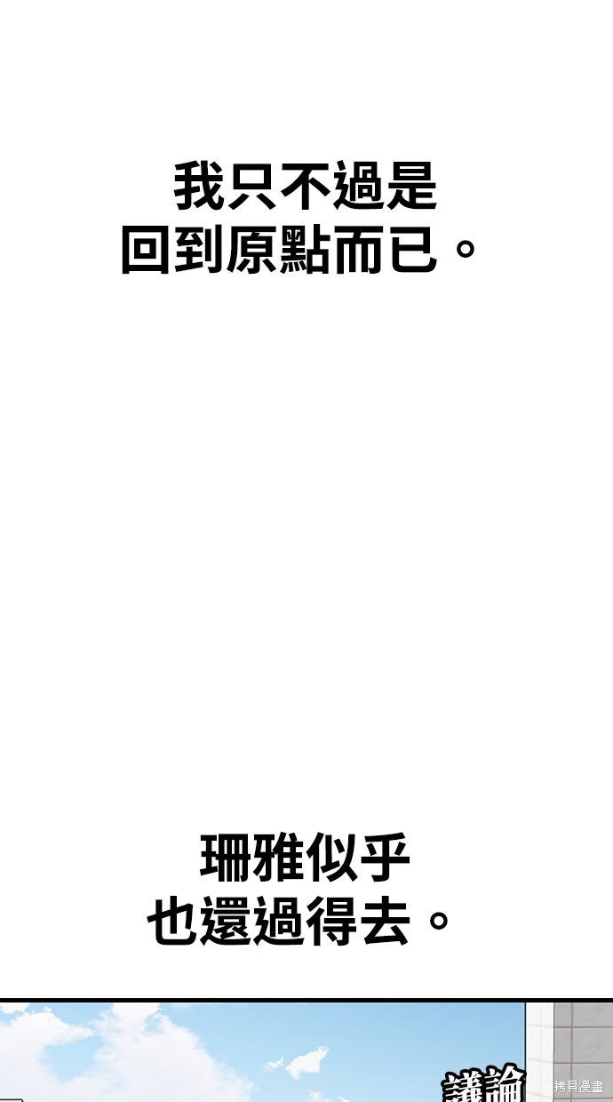 第39话131