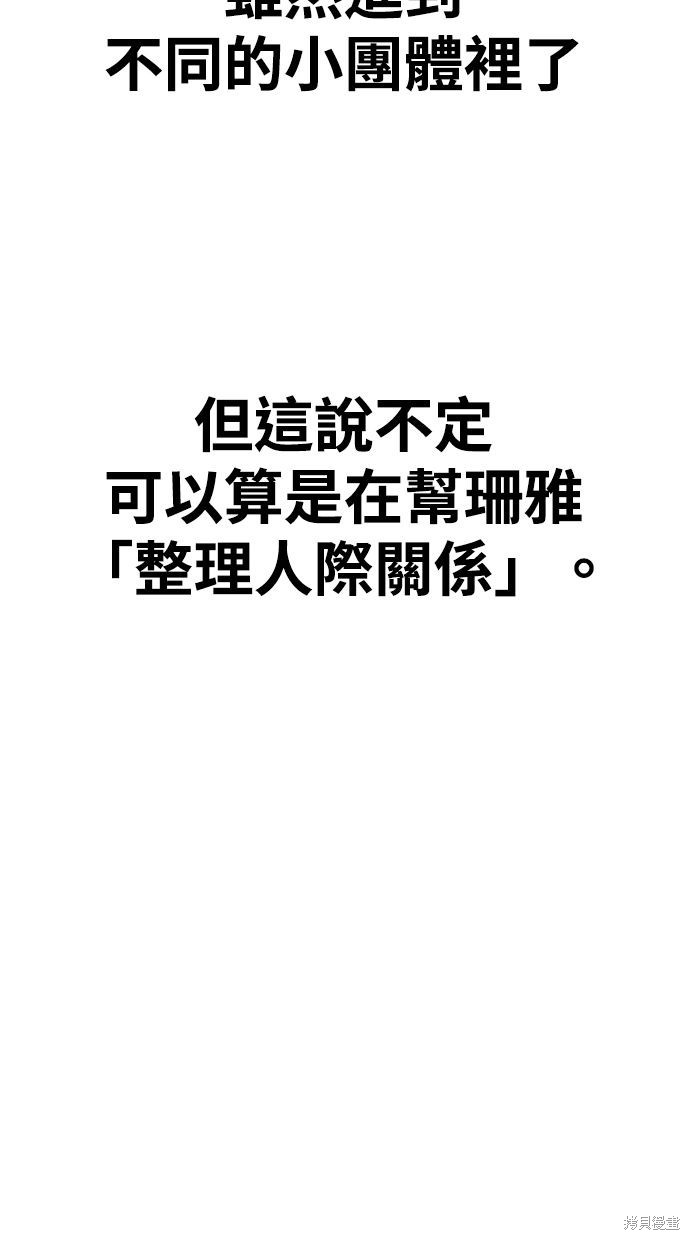 第39话133