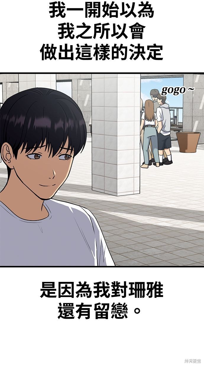 第39话134