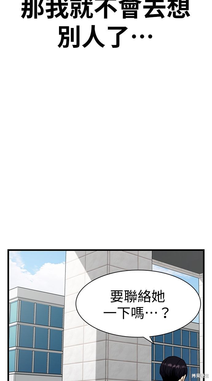 第39话138