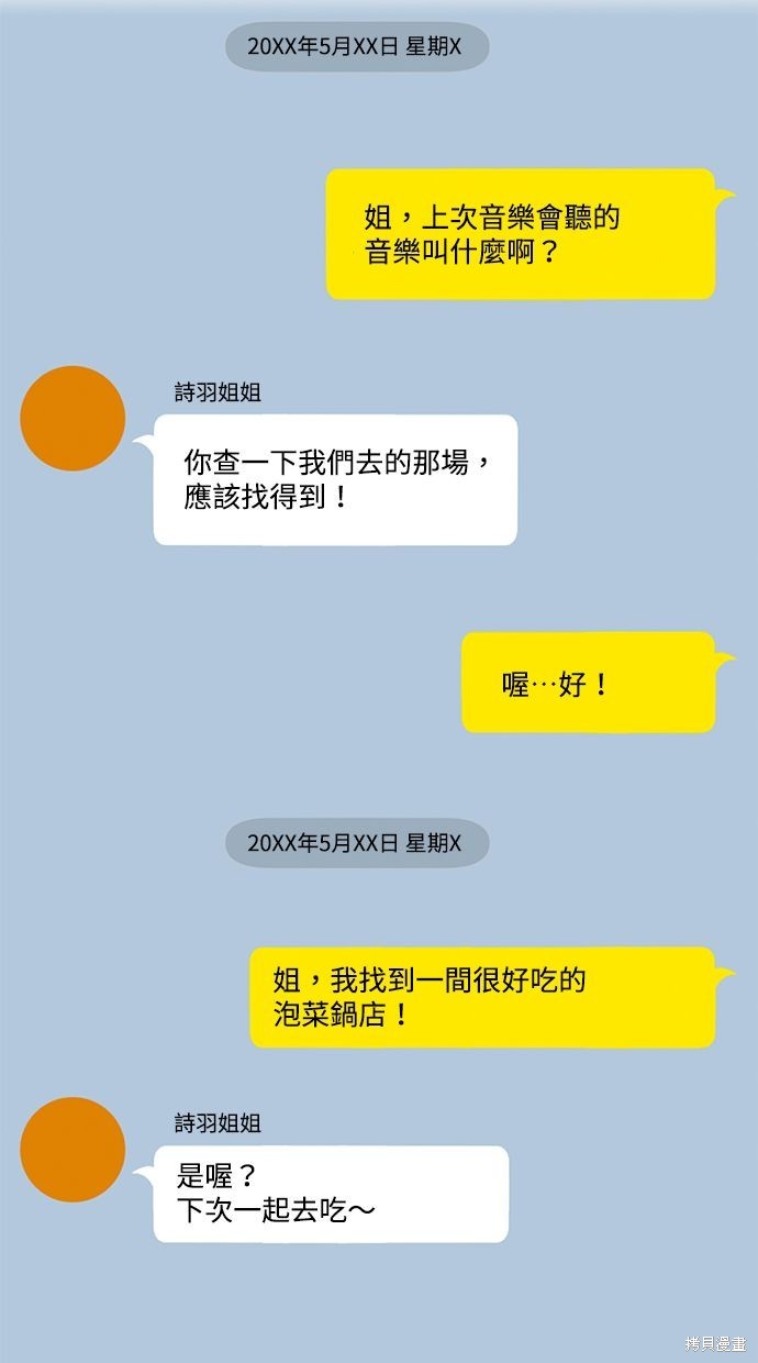 第39话140