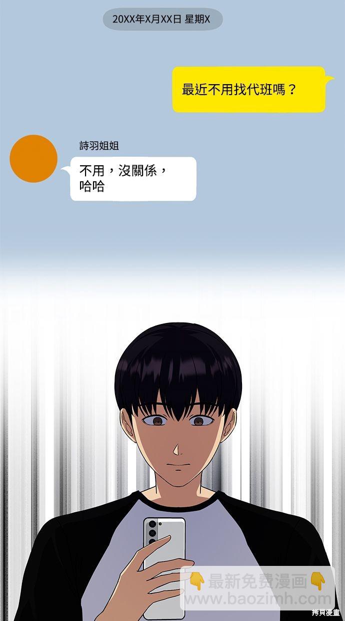 第39话141