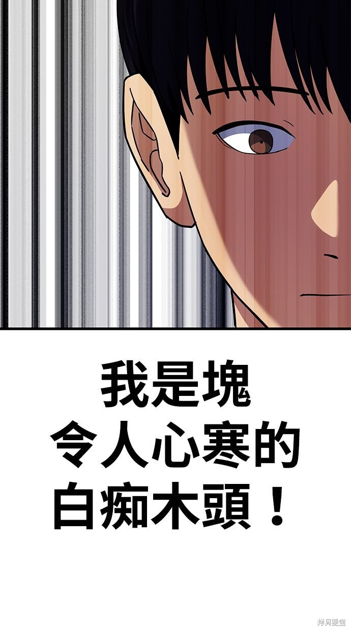 第39话143