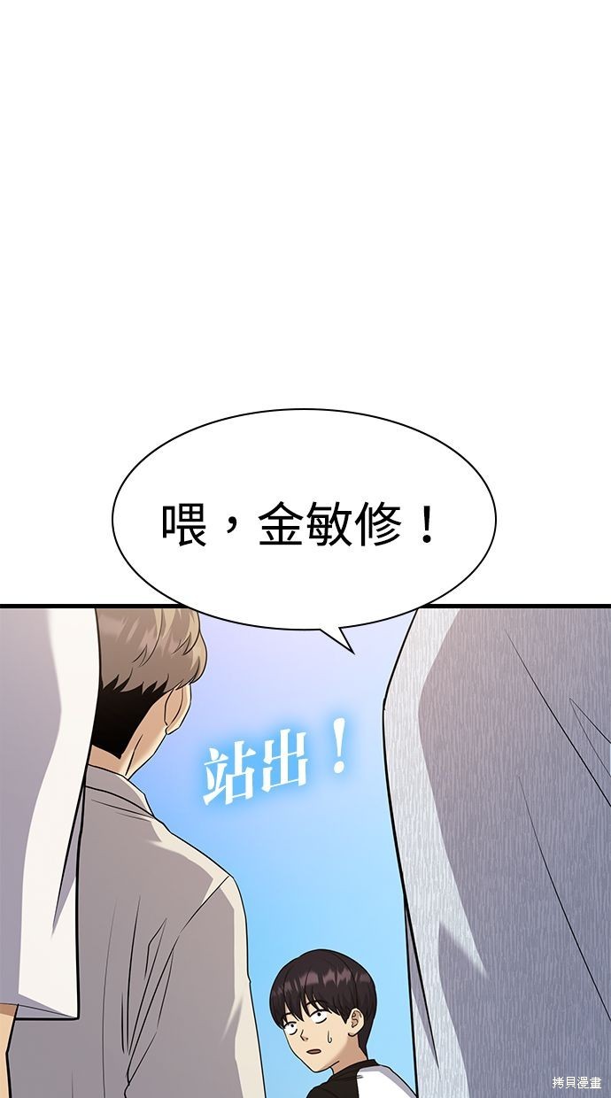 第39话144