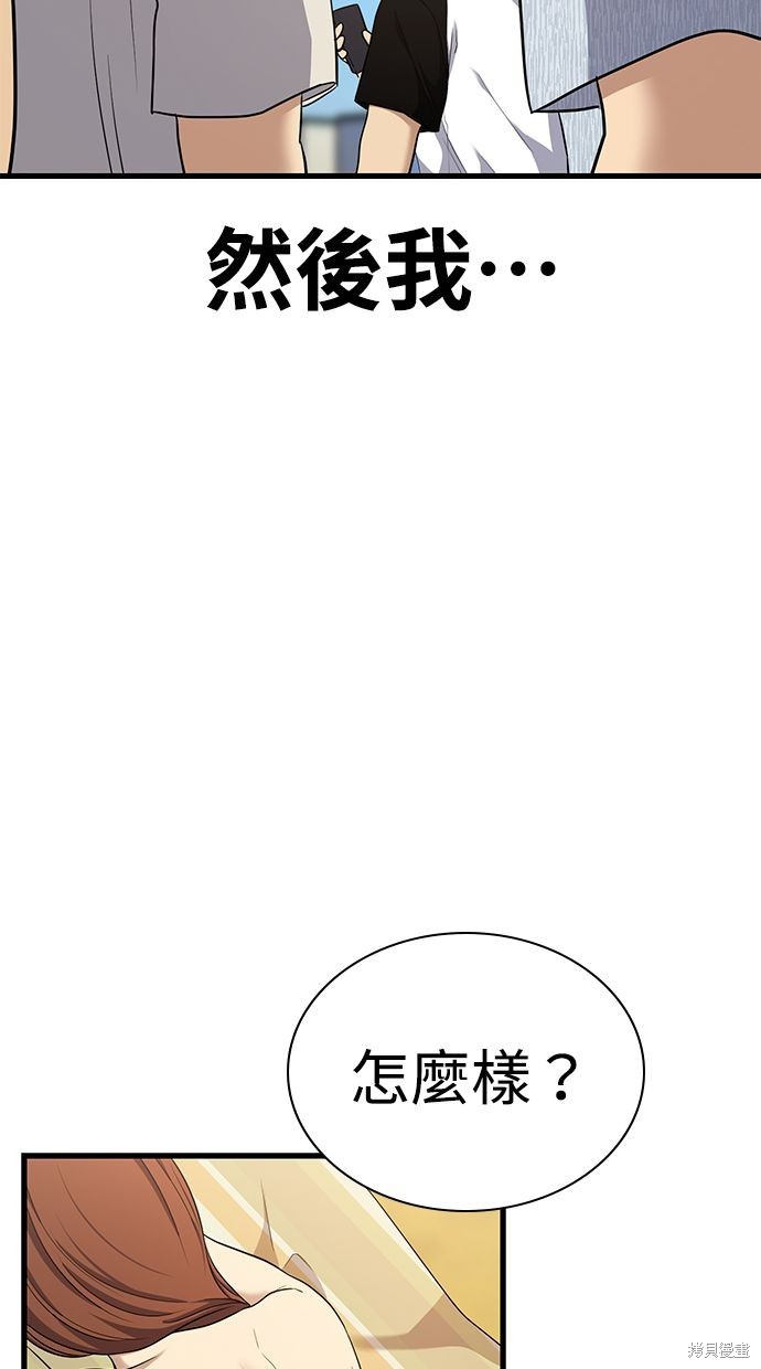 第39话145