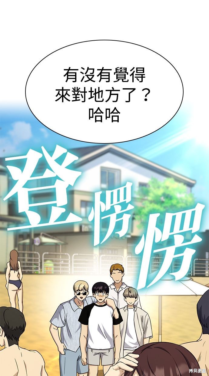 第39话148