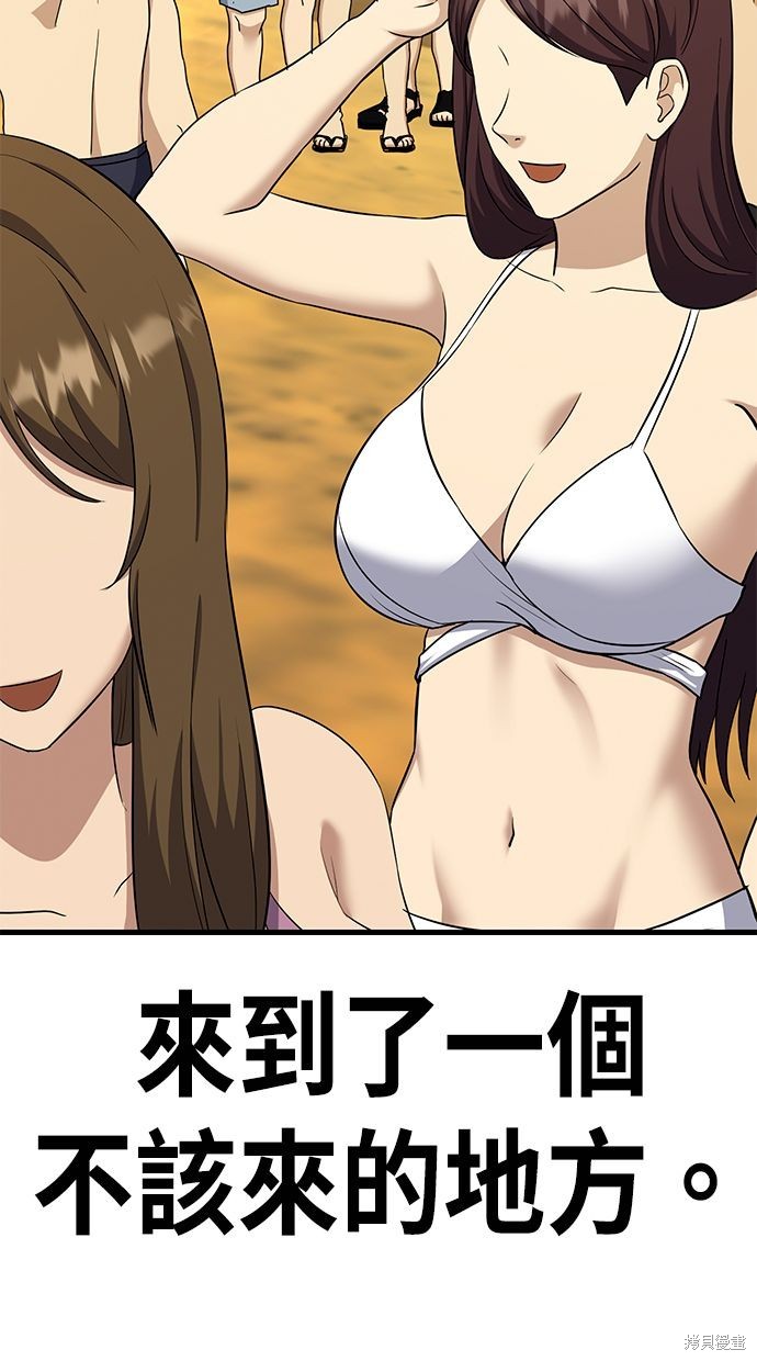 第39话149