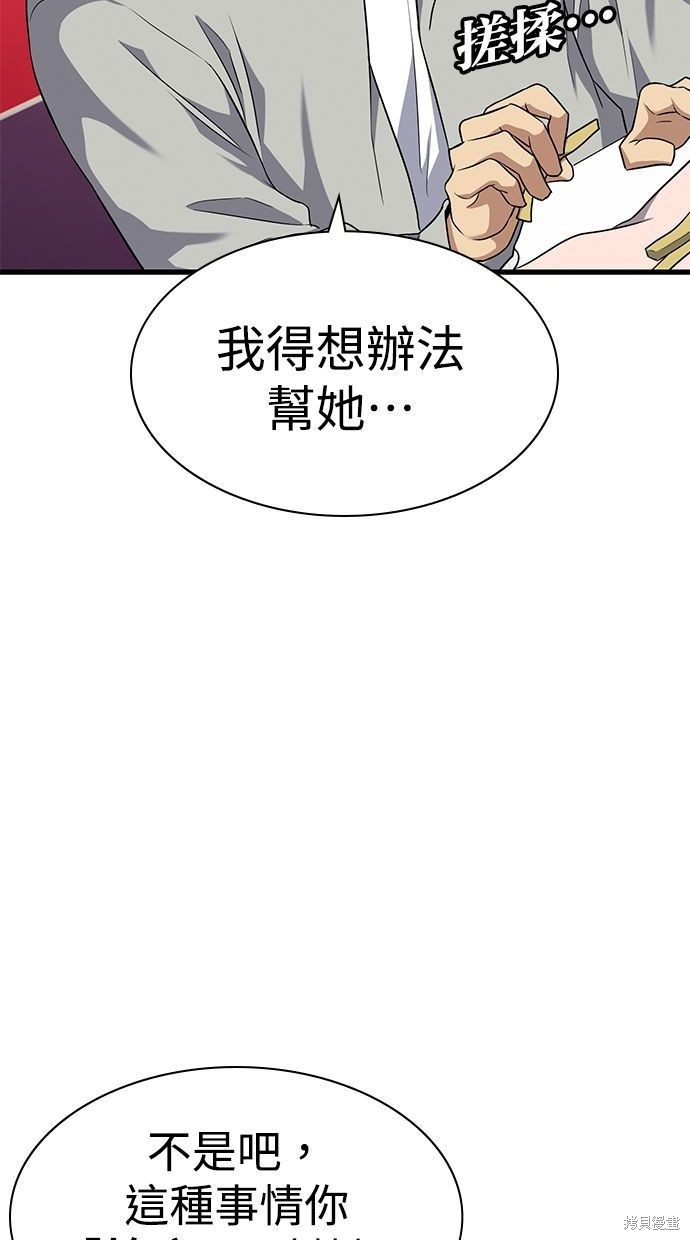 第39话15