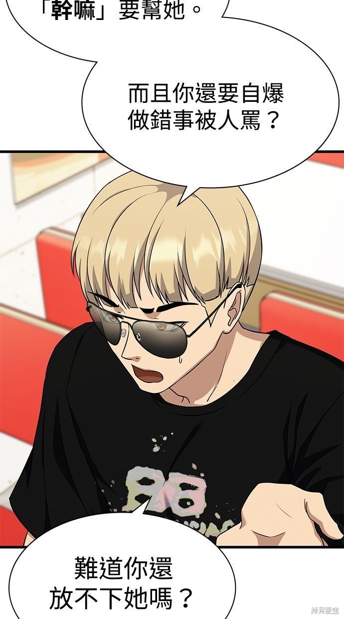 第39话16