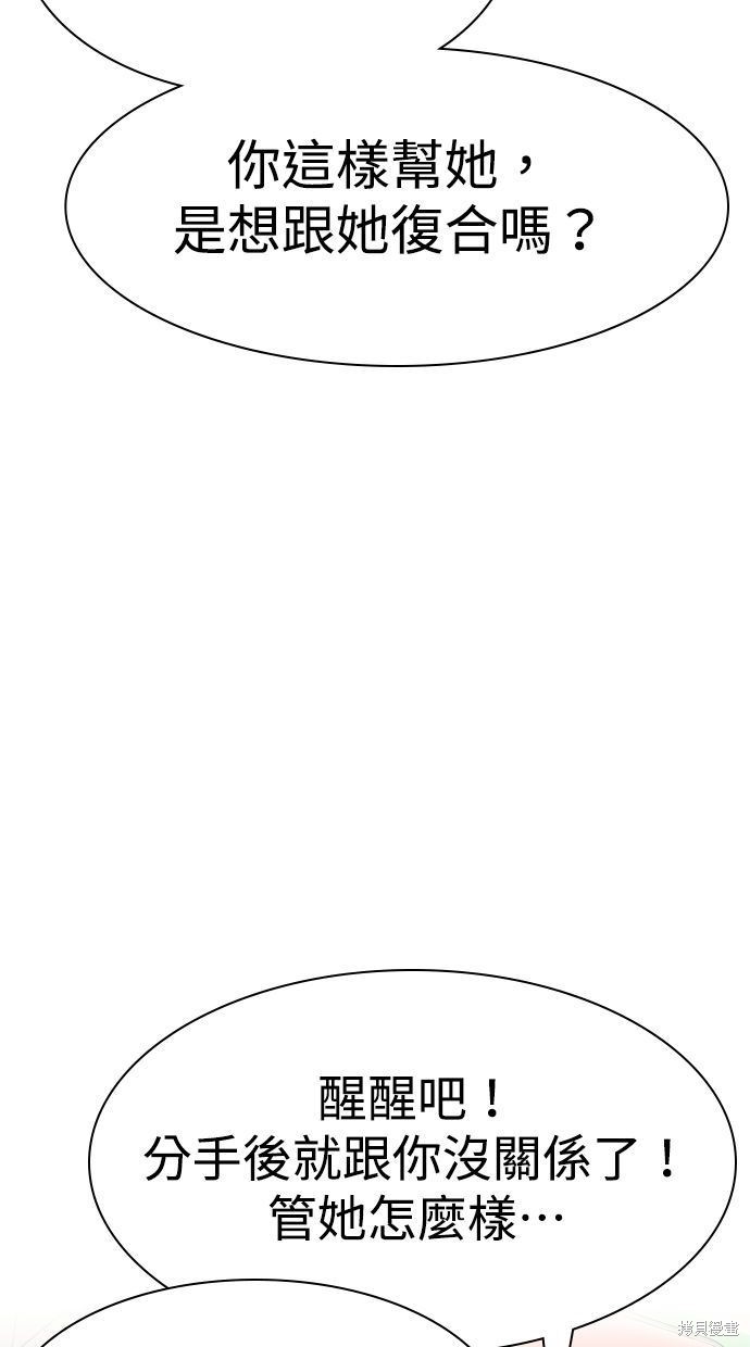 第39话17