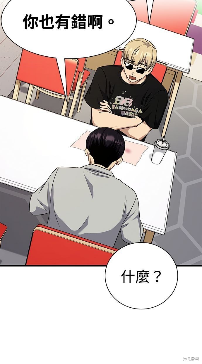 第39话18