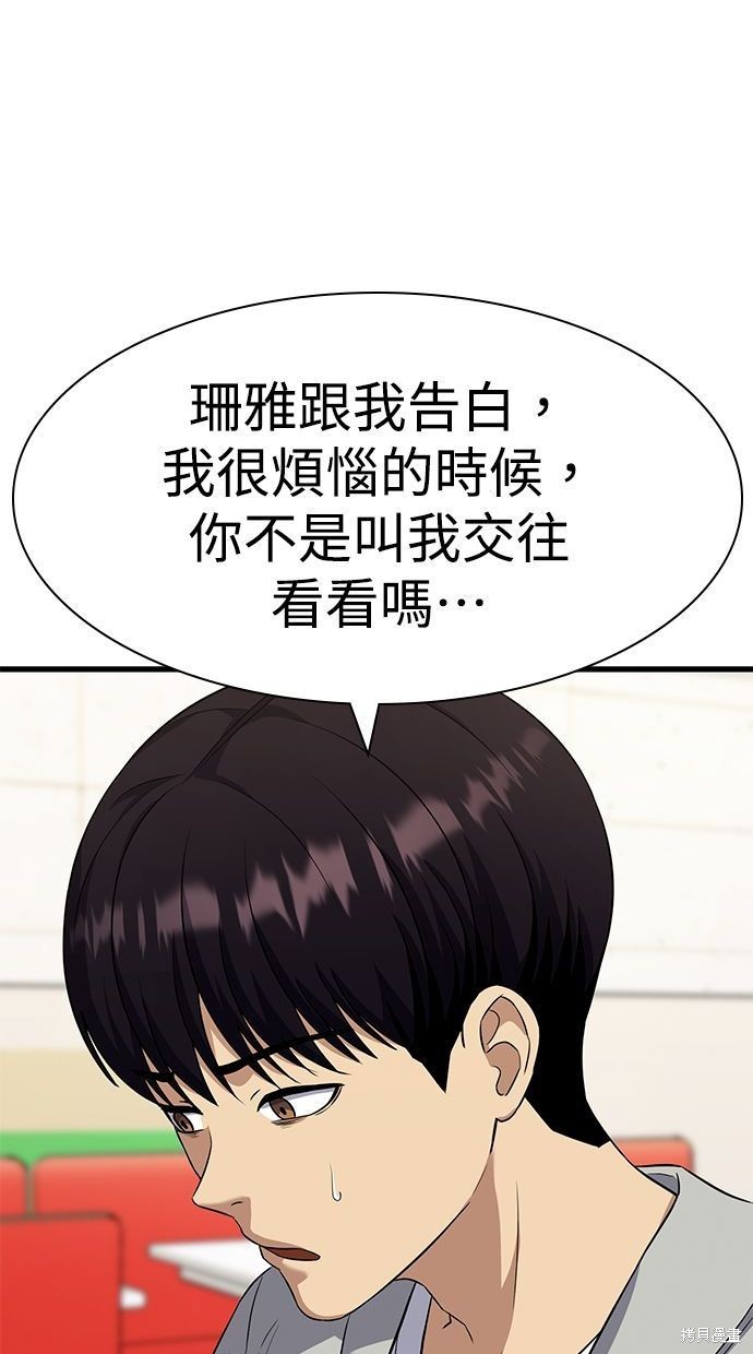 第39话19