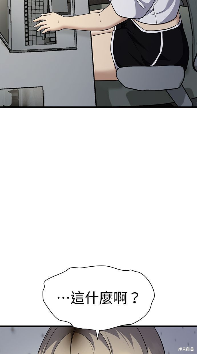第39话2