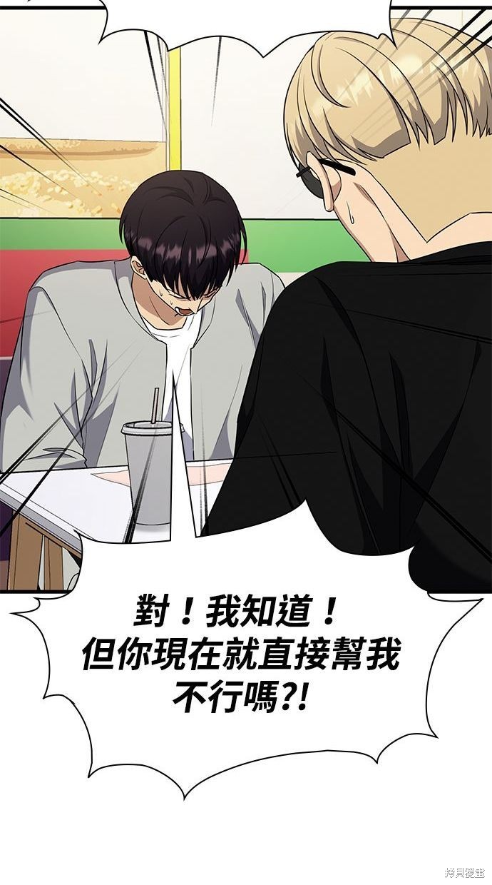 第39话21