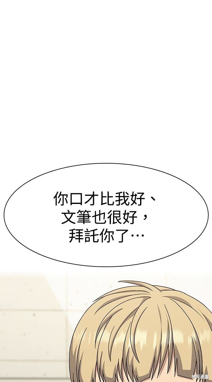 第39话22