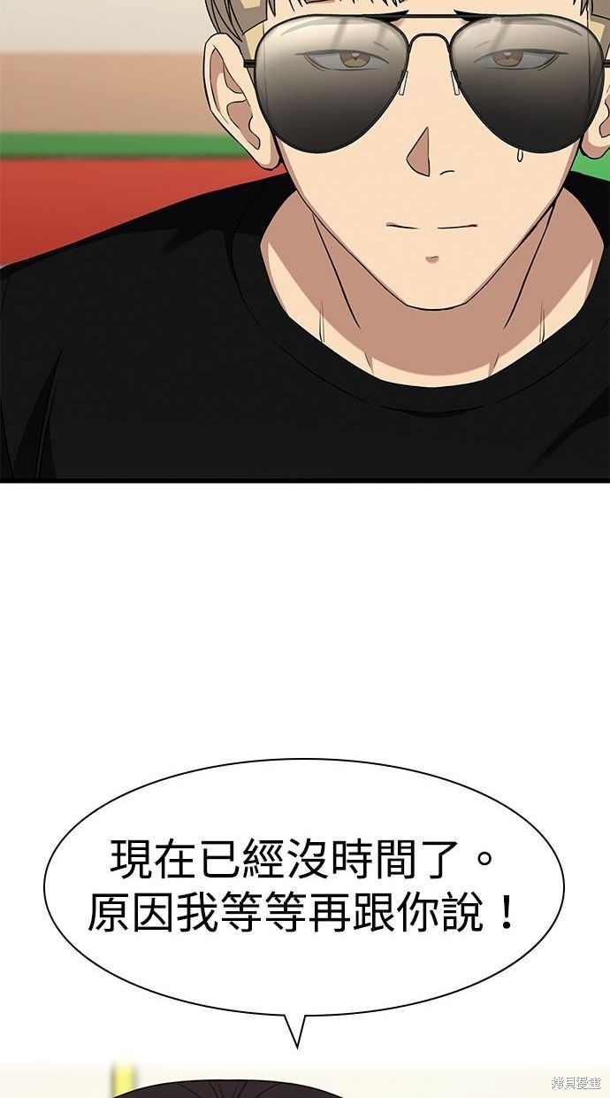第39话23
