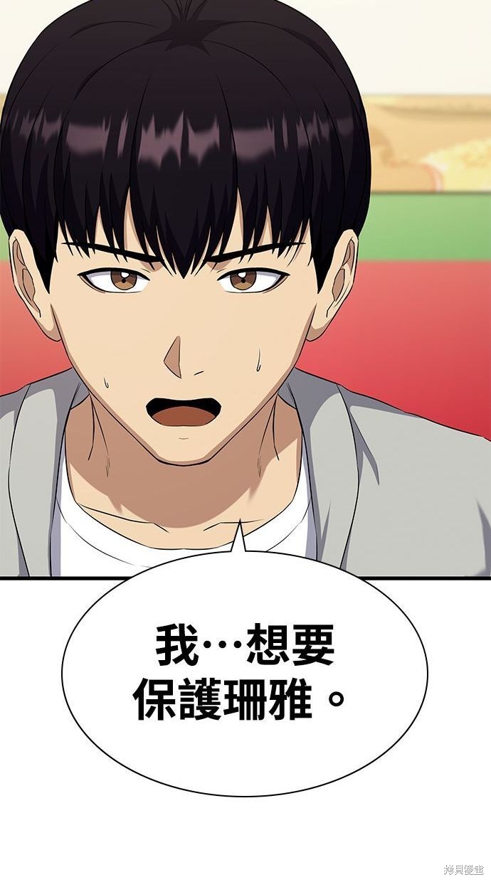 第39话24