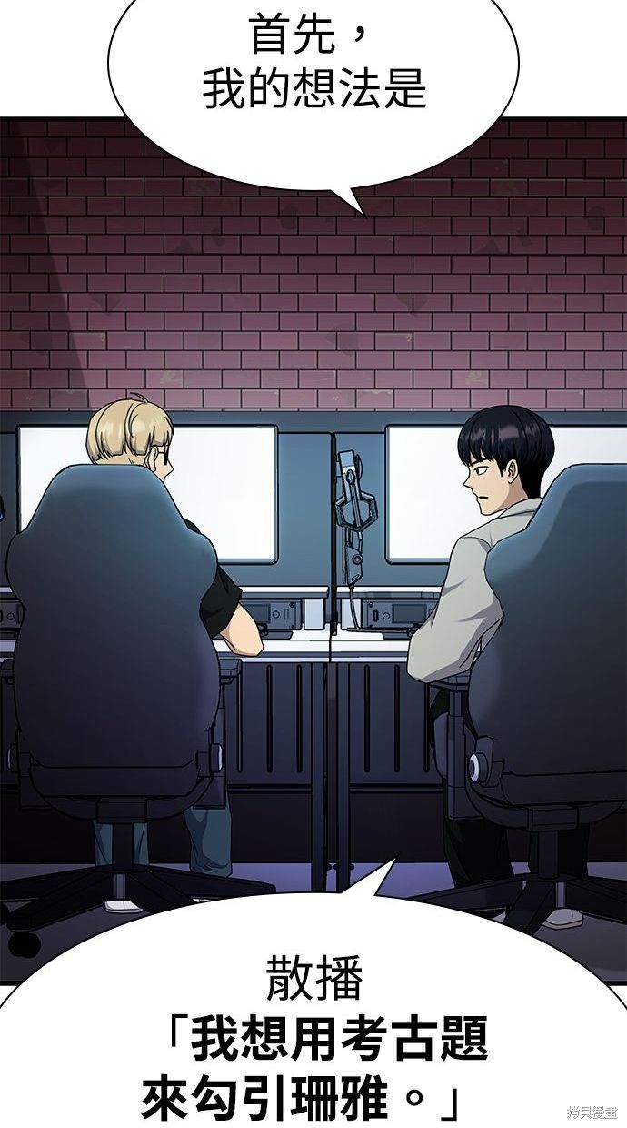 第39话27