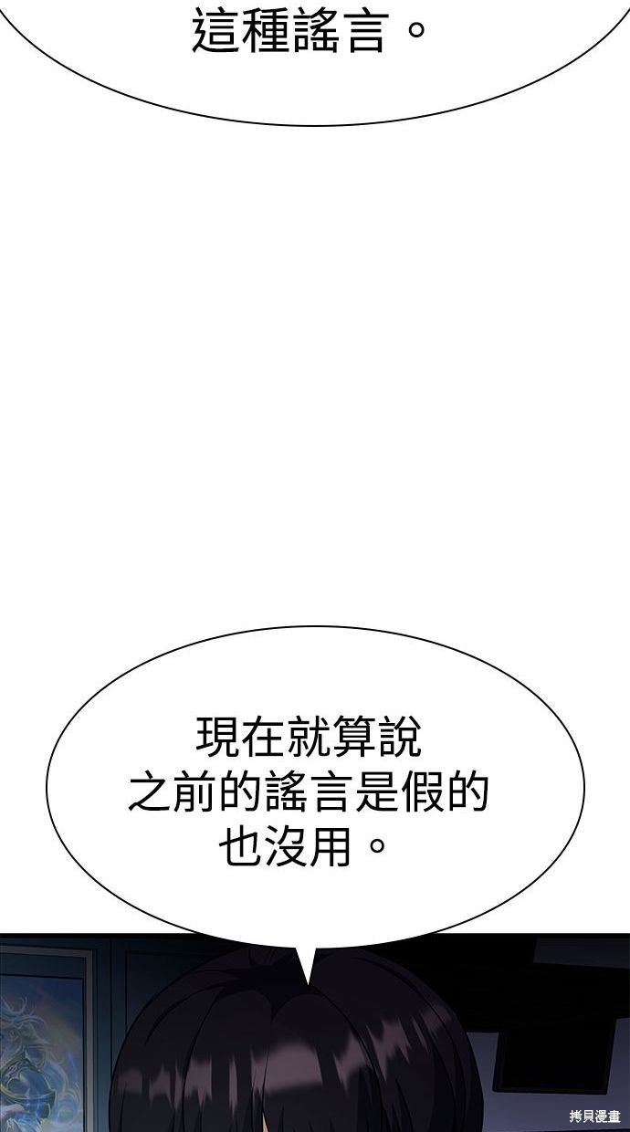 第39话28