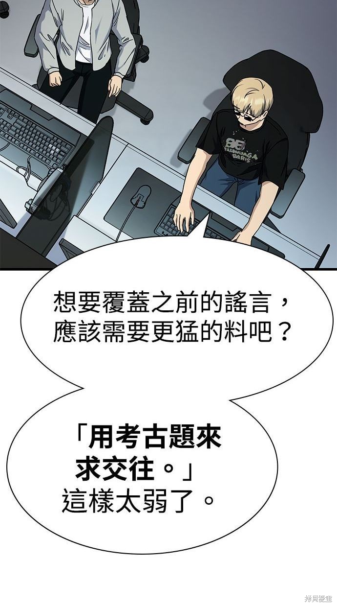第39话32