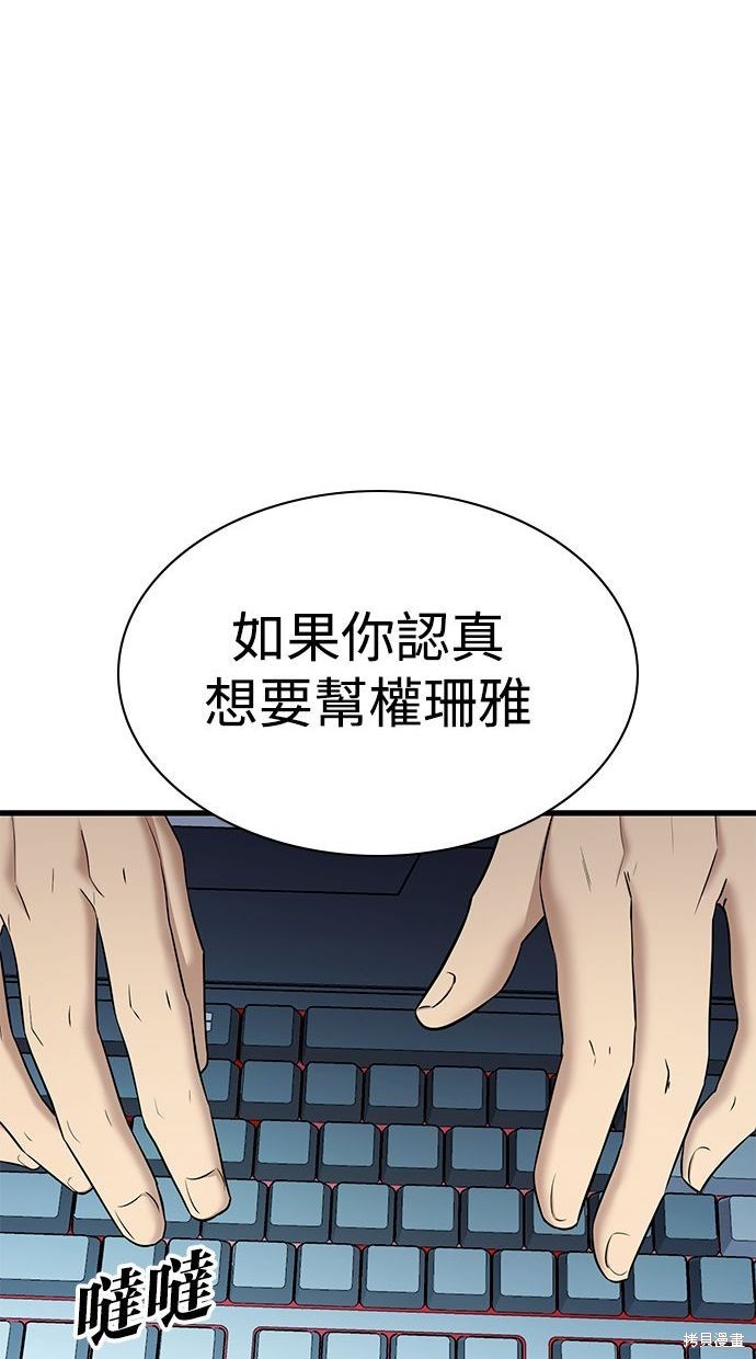 第39话33