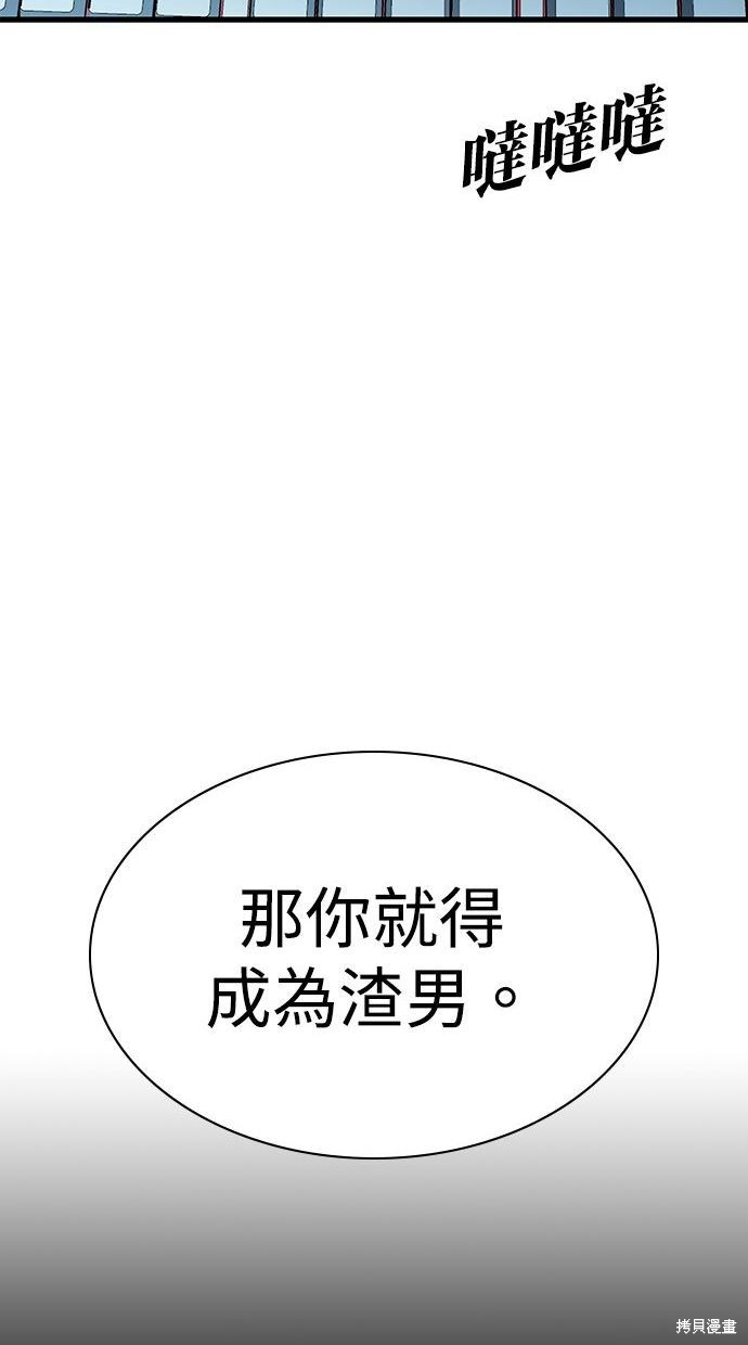 第39话34