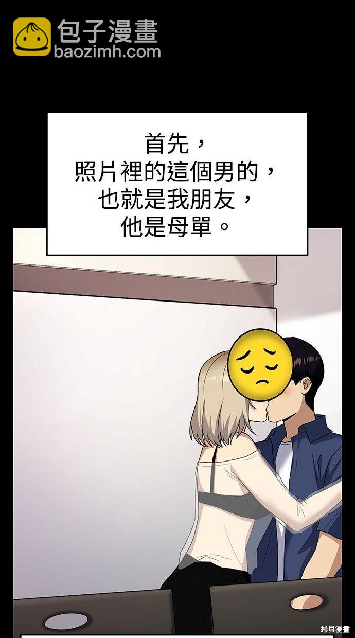 第39话36