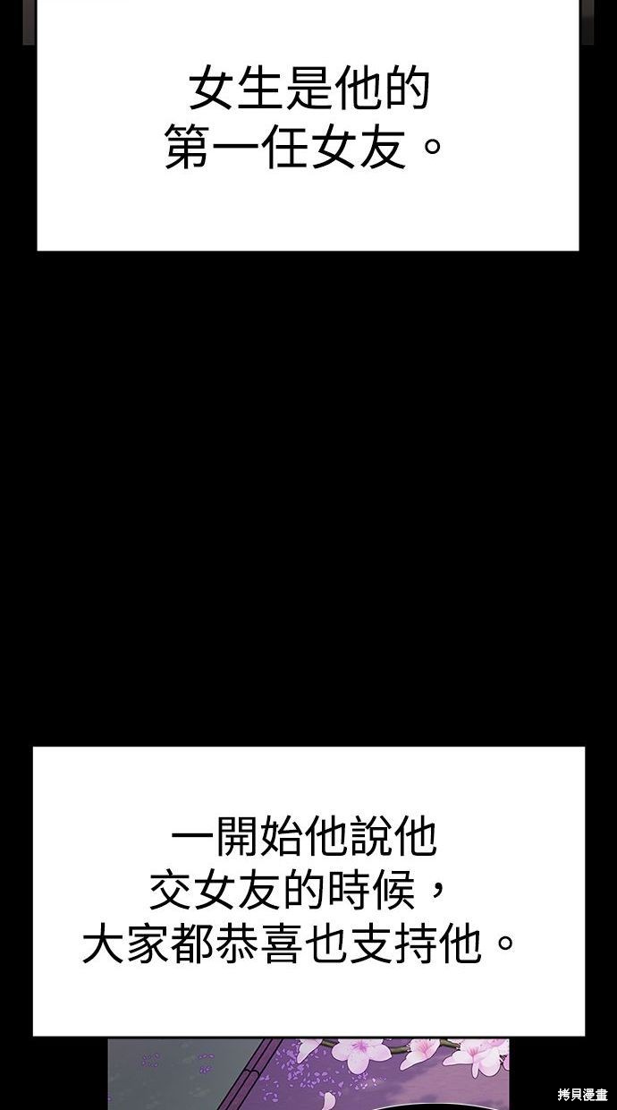 第39话37