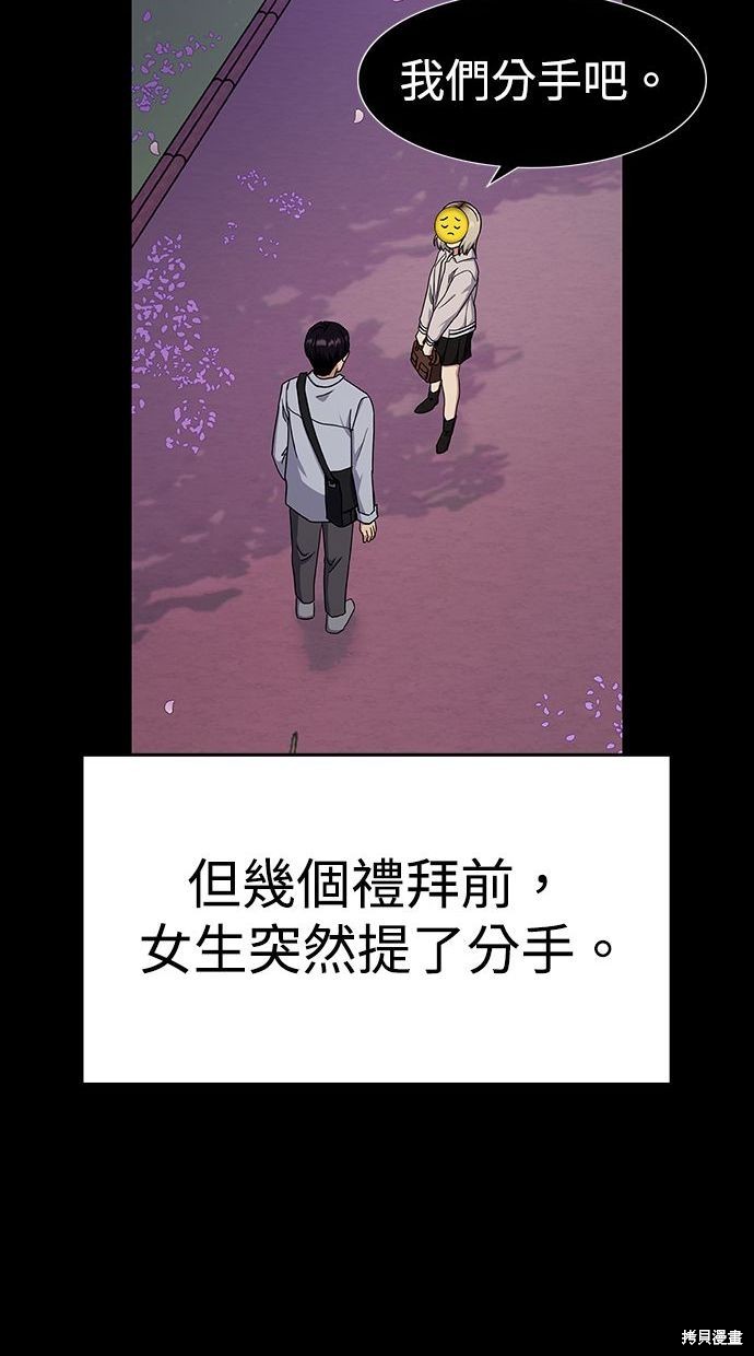 第39话38