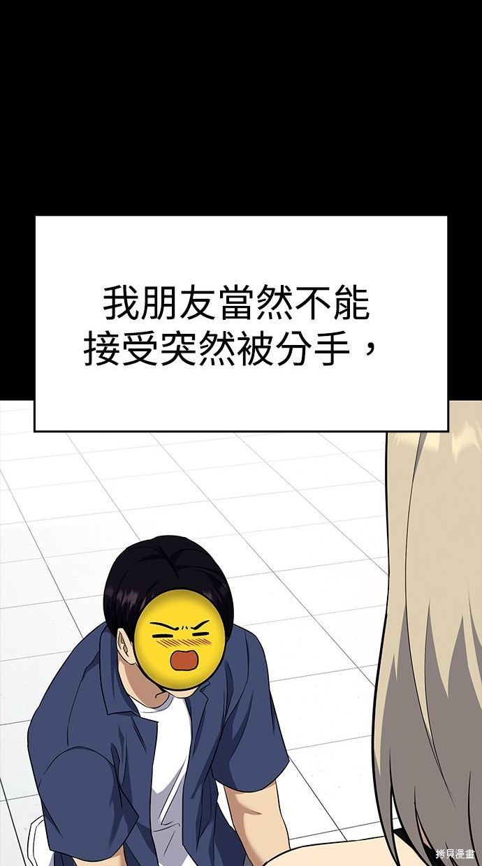 第39话39
