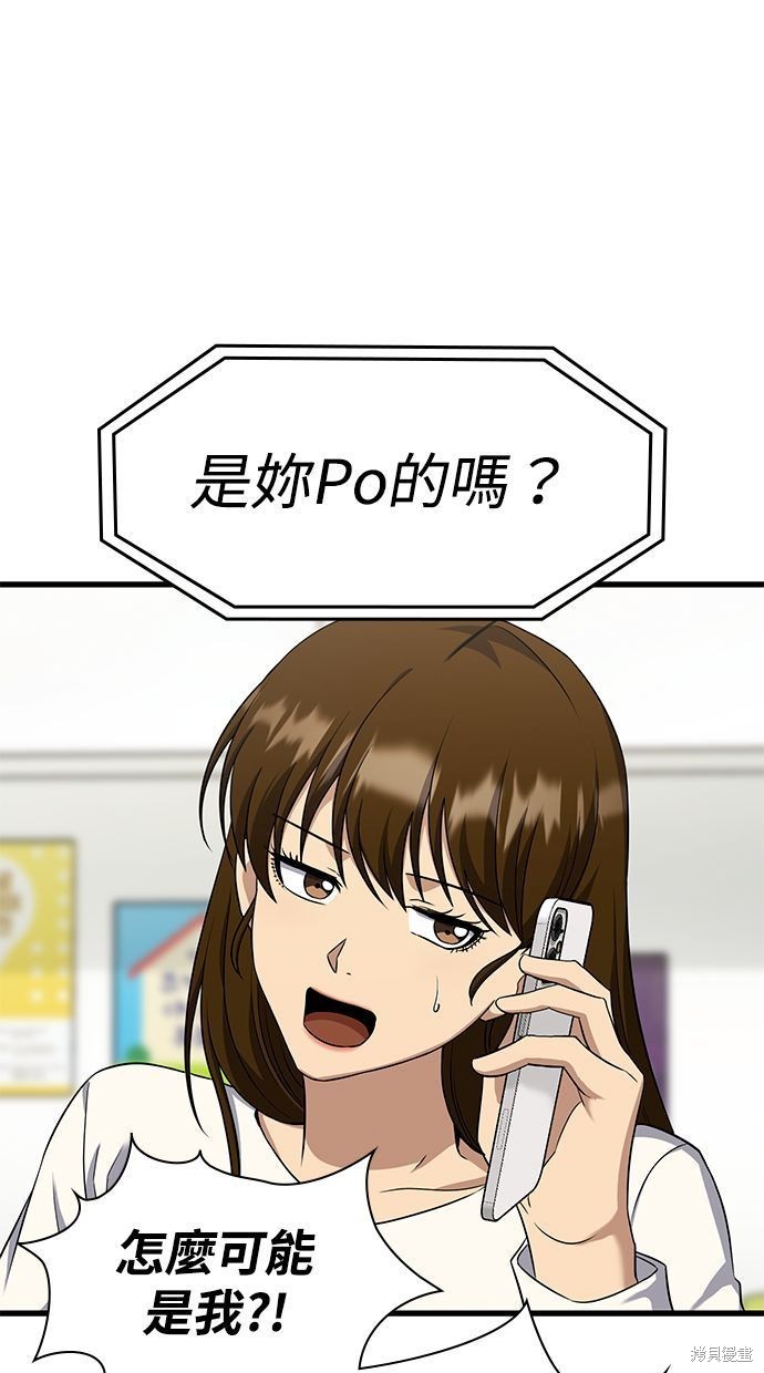 第39话4