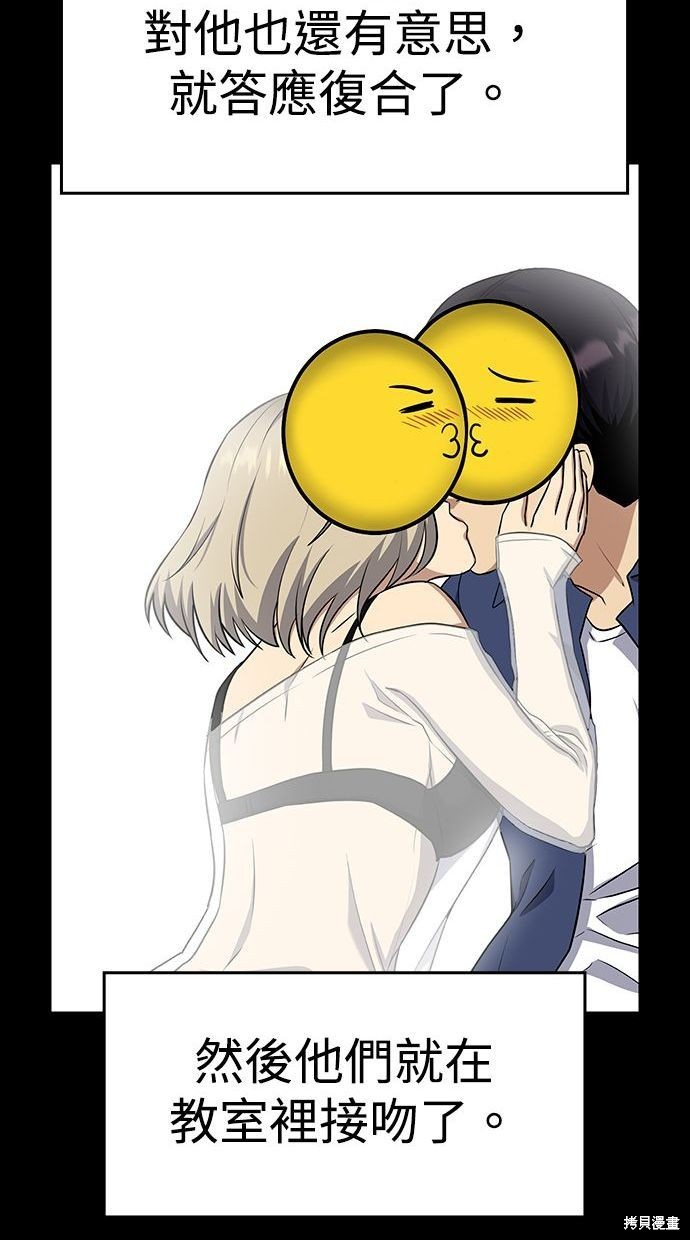 第39话41