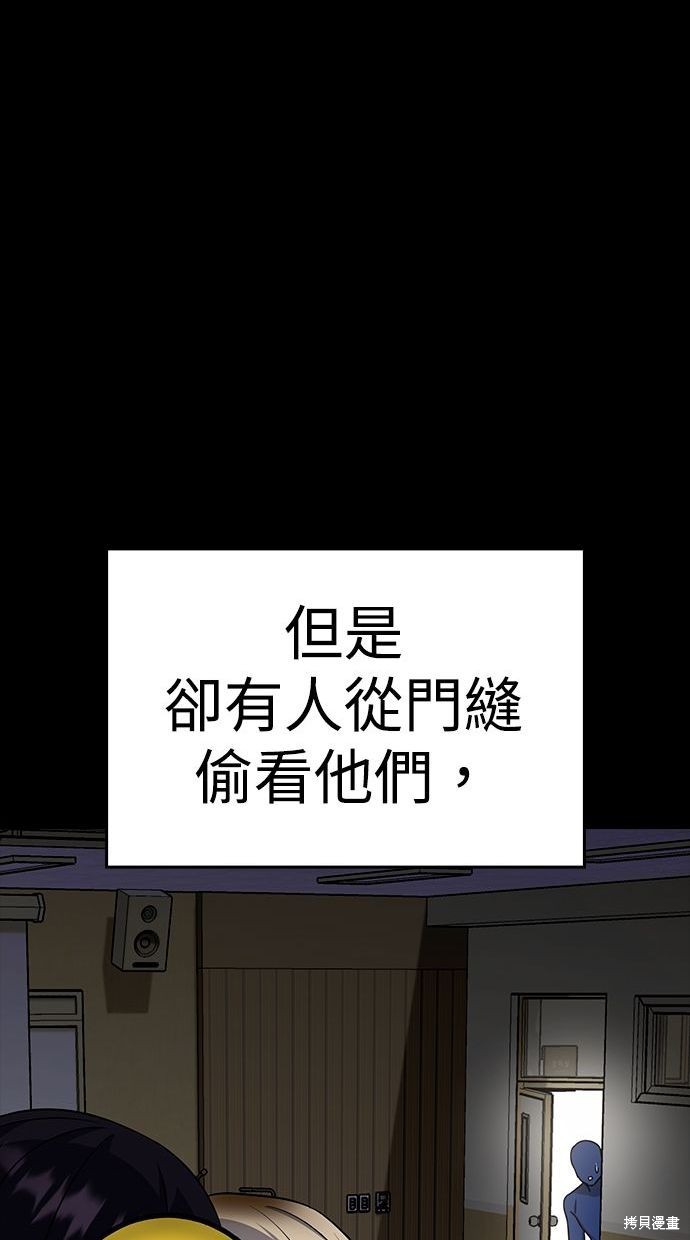 第39话42