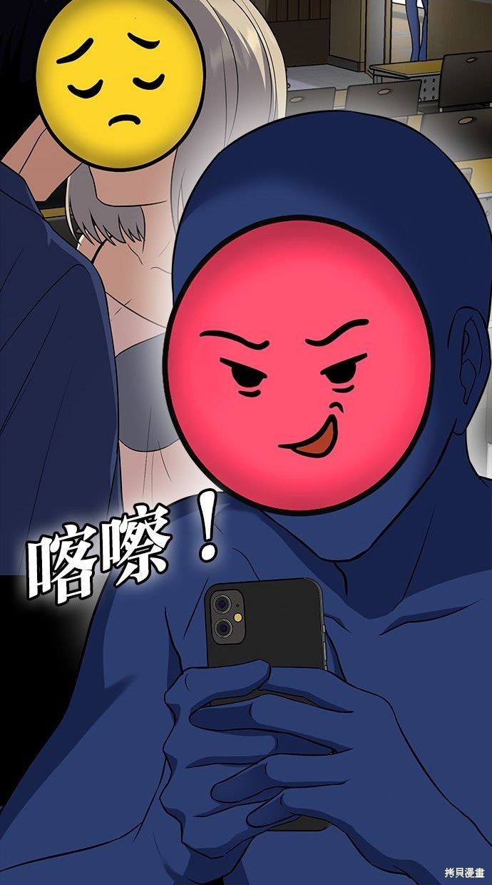 第39话43
